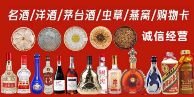 邵阳县回收烟酒电话